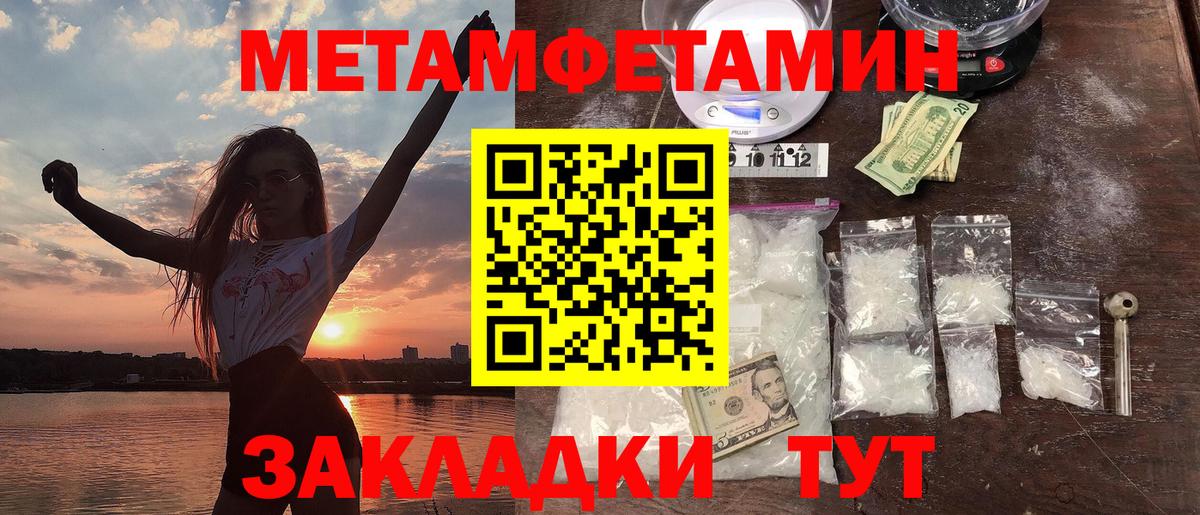 Амфетамин  Вход с VPN  маркетплейс какой сайт  Амфетамин 97%  Кинель 