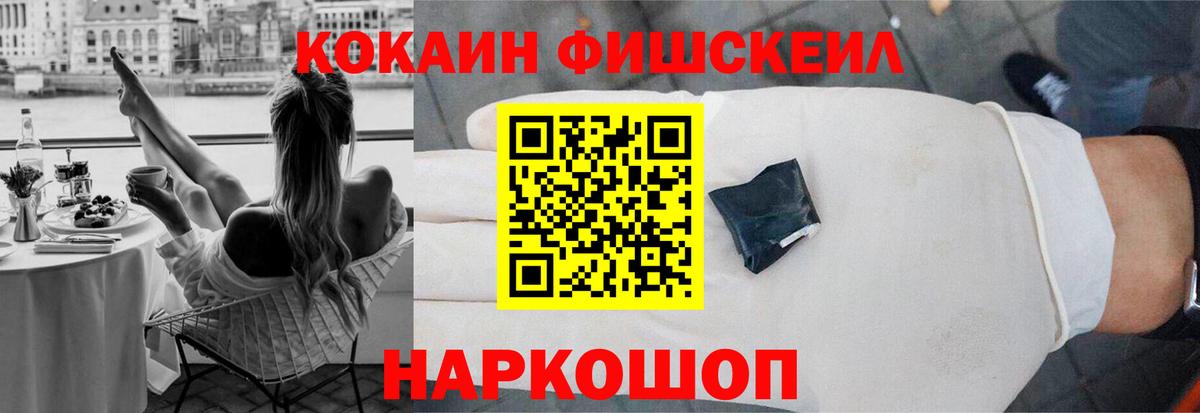 Кокаин Columbia Кинель