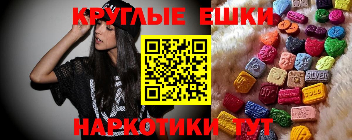 Кинель  Ecstasy DUBAI  Ecstasy Дубай  Вход с VPN 