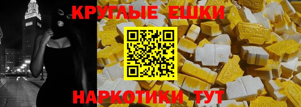 Экстази 99% Кинель