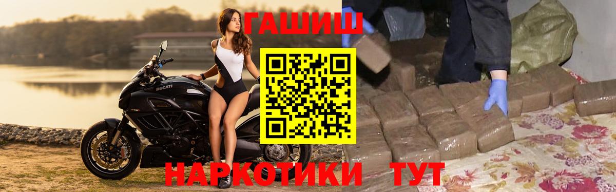 Кинель  ГАШ ice o lator  ГАШИШ VHQ  ГАШИШ  Вход с VPN 