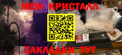 прущая мука Конаково