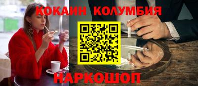 гашик Комсомольск-на-Амуре