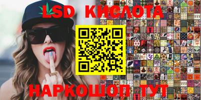 PSILOCYBIN Коммунар