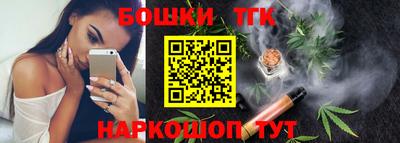 прущая мука Конаково