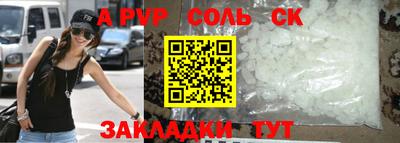 прущая мука Конаково
