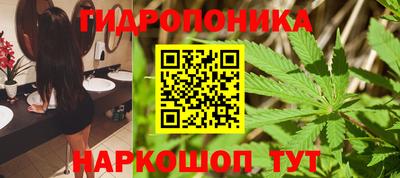 гашик Комсомольск-на-Амуре