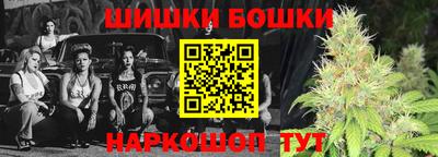 прущая мука Конаково
