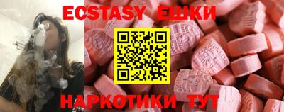 PSILOCYBIN Коммунар
