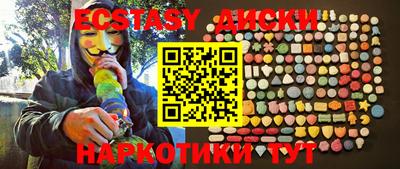 гашик Комсомольск-на-Амуре