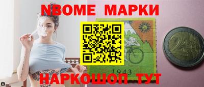PSILOCYBIN Коммунар