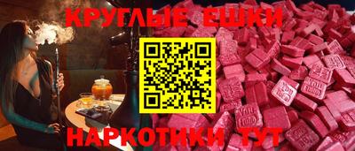 PSILOCYBIN Коммунар