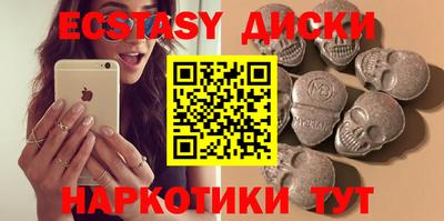 PSILOCYBIN Коммунар