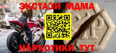 гашик Комсомольск-на-Амуре