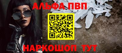 гашик Комсомольск-на-Амуре
