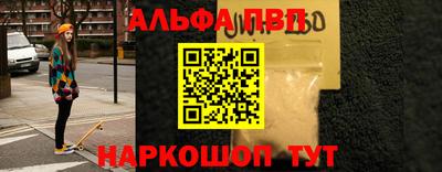 прущая мука Конаково