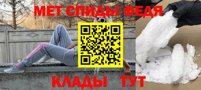 гашик Комсомольск-на-Амуре