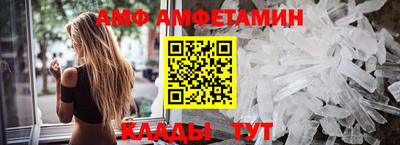 гашик Комсомольск-на-Амуре
