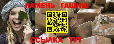гашик Комсомольск-на-Амуре