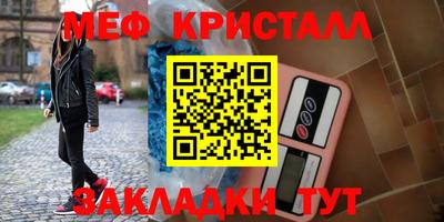 гашик Комсомольск-на-Амуре