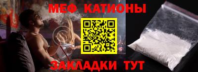 прущая мука Конаково