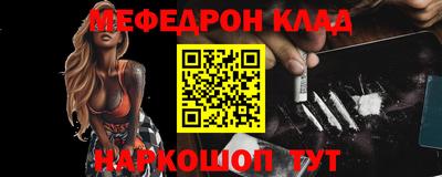 гашик Комсомольск-на-Амуре