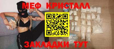 гашик Комсомольск-на-Амуре