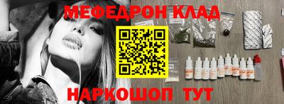 прущая мука Конаково