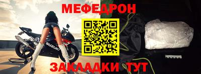 гашик Комсомольск-на-Амуре