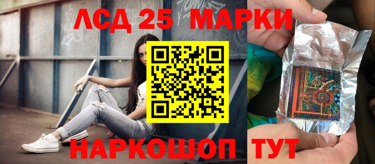 LSD-25 экстази ecstasy  Вход с VPN  Кинель  ЛСД экстази  LSD-25 экстази ecstasy 