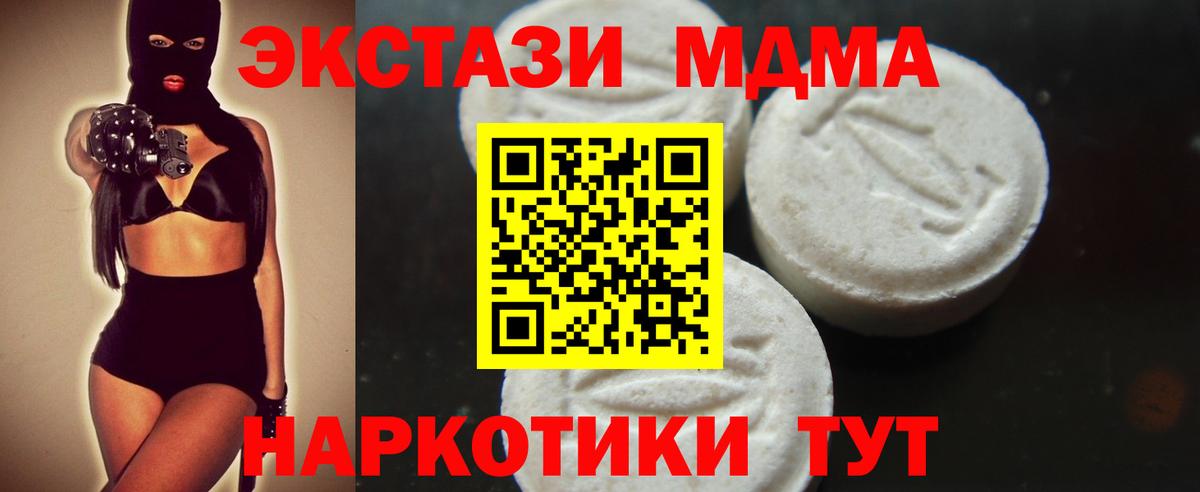 Мефедрон Кинель