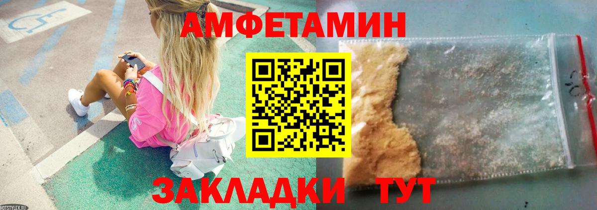 Мефедрон кристаллы  Кинель  МАРИХУАНА  Кокаин  Экстази  Вход с VPN  ГАШ 