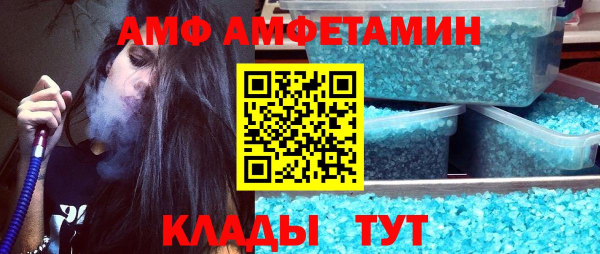 Кинель  Первитин пудра  Вход с VPN 