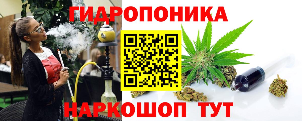 Бошки Шишки OG Kush Кинель
